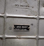 Автомат пуску двигунів Апд-89фт Суми