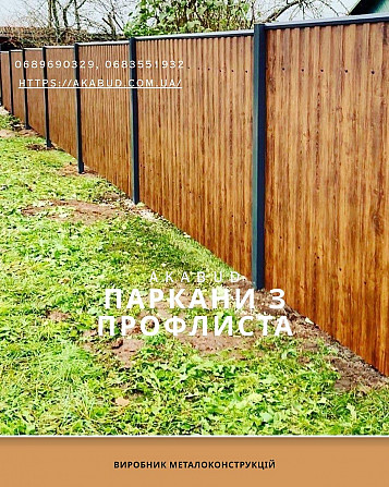 Навес для двух автомобилей с хозблоком. Современный навес Днепр - изображение 1