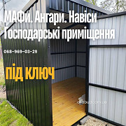 Металлоконструкции на заказ— заборы, ворота, навесы, козырьки под ключ Днепр