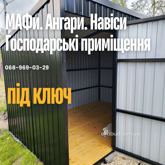 Металлоконструкции на заказ— заборы, ворота, навесы, козырьки под ключ Днепр - изображение 1