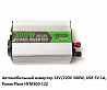 Автомобильный инвертор 12v/220v 300w, Usb 5V 1a, Hym300-122 Powerplant, Гарантия із м. Київ