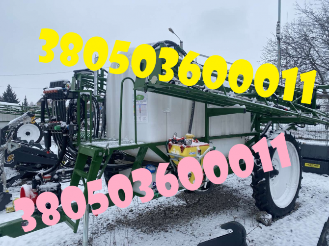 Причіпний обприскувач Spray Expert 3000 (новий, повністю готовий до роботи) Дніпро - зображення 1