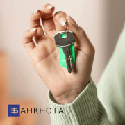 Кредит під заставу квартири без довідки про доходи у Києві. Київ