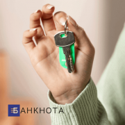 Терміновий кредит в Києві під заставу квартири, будинку. Київ