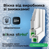Балконі рами, алюміньєвий фасад, вікна, двері, перегородки. из г. Днепр