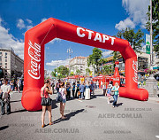 Надувні арки та надувні намети. Надувна рекламна. Київ