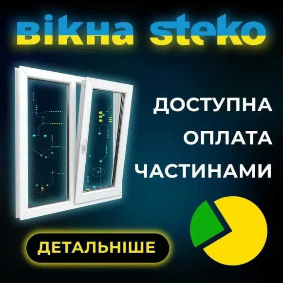 Скління приміщень, котеджу, фасаду, веранди, лоджії, балкону, терас. Дніпро - зображення 1