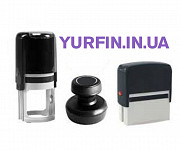 Виготовлення печаток, штампів та факсиміле за 15 хвилин — швидко та якісно. Дніпро