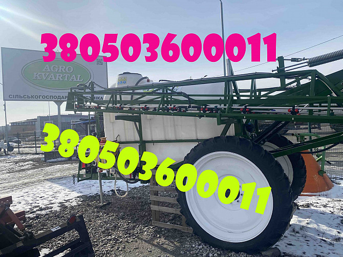 Причіпний обприскувач Spray Expert 3000-24 — новий, у продажу Дніпро - зображення 1