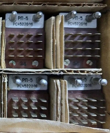 Куплю реле Рп-5 Рс4.522.020 Суми - зображення 1