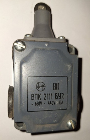 Кінцевий вимикач Впк 2111 Б У2 Сумы - изображение 1