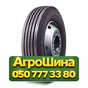 8.25R15 Aeolus HN230+ 143/141G PR18 Универсальная грузовая шина Киев