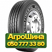 315/80R22.5 Continental HSW2+ Coach 156/150L Рулевая грузовая шина Киев