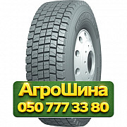 315/70R22.5 BlackLion BD175 156/150L PR18 Ведущая грузовая шина Киев