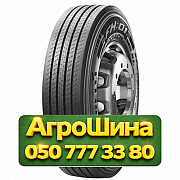 295/80R22.5 Pirelli FH:01+ Coach 154/149M Рулевая грузовая шина Киев
