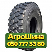 16.00R20 HPu Tyre X-TRAC 174/171G PR22 Универсальная грузовая шина Киев