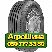265/70R19.5 Armstrong ASR12 140/138M PR14 Рулевая грузовая шина Київ