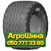 500/50R17 GRI GREEN EX RIB4 151/149A4/A8 Сельхоз шина Киев
