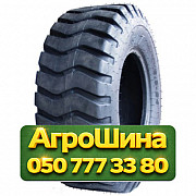 17.5R25 Speedways Rock Lug 164A8 PR20 Индустриальная шина Киев