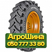 480/80R46 Ceat FARMAX R80 158/158A8/B Сельхоз шина Киев