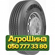 235/75R17.5 Otani OH-117 135/133M PR16 Рулевая грузовая шина Киев
