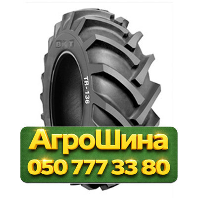 18.4R26 BKT TR 136 146A6 PR12 TL Сельхоз шина Київ - зображення 1