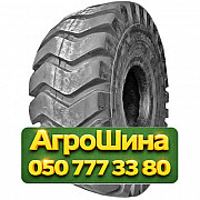 26.5R25 Armforce L3 PR32 Индустриальная шина Киев