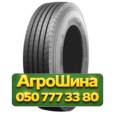 315/80R22.5 Rovelo STEER R2 156/153L/L PR20 Грузовая рулевая шина Киев - изображение 1