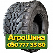 500/55R20 Vredestein Flotation+ 150/138A8/A8 Сельхоз шина Киев