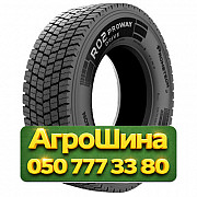 315/70R22.5 PROMETEON R02 PROWAY DRIVE 158/150L Ведущая грузовая шина Киев