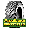 650/65R38 BKT Agrimax V-Flecto 169D Сельхоз шина