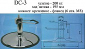Гидравлика для парикмахерских кресел із м. Дніпро