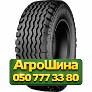 10/75R15.3 Starmaxx IMP-80 130A8 PR14 Сельхоз шина Київ