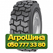 12.5/80R18 Rockbuster R4+ PR16 Индустриальная шина Київ