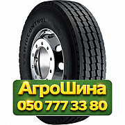 315/80R22.5 Fulda VarioControl 156/150K Рулевая грузовая шина Київ