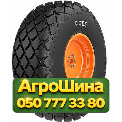 23.1R26 Ceat C305 PR16 TL Сельхоз шина Київ - зображення 1