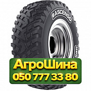 460/70R24 Ascenso MDR 1000 159/154A8/D Индустриальная шина Киев