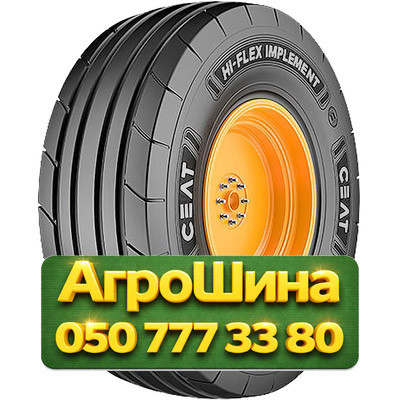 320/70R15 Ceat HI-FLEX IMPLEMENT 146D TL SB Сельхоз шина Київ - зображення 1