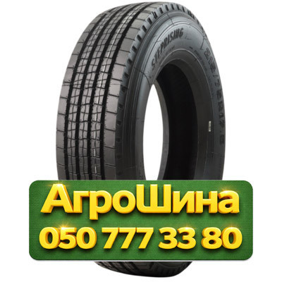 275/70R22.5 STEPRISING SR516  Грузовая универсальная шина Київ - зображення 1