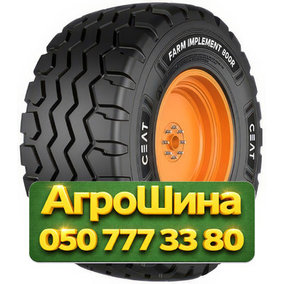 340/60R16.5 Ceat Farm Implement 800R 145A8 SB Сельхоз шина Київ - зображення 1