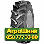 480/70R38 Cultor RD-02 145/145A8/B Сельхоз шина Київ