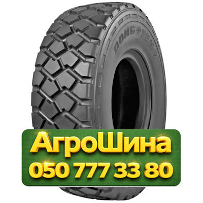 335/80R20 Doublestar TRP77 149K PR14 Грузовая универсальная шина Київ - зображення 1