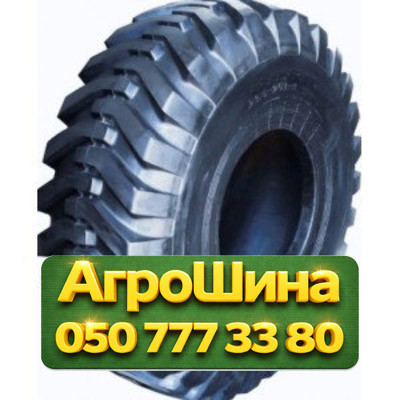 17.5R25 Armour L2 PR16 Индустриальная шина Київ - зображення 1