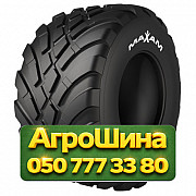 600/55R26.5 Maxam MS962R AGILXTRA 165D TL Сельхоз шина Київ