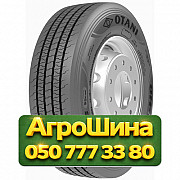 285/70R19.5 Otani OH-120 146/144M PR16 Рулевая грузовая шина Киев