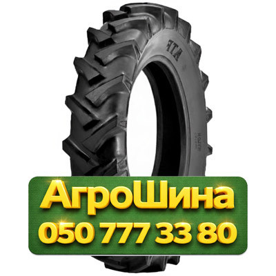 7.5R16 ATF 1630 103A6 PR8 Сельхоз шина Киев - изображение 1