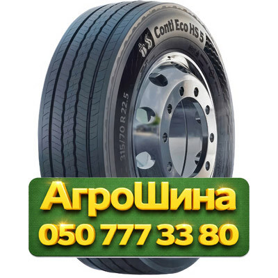 315/60R22.5 Continental Conti Eco HS5 154/150L PR20 Грузовая рулевая шина Киев - изображение 1