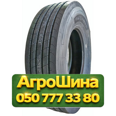 315/80R22.5 Atlander ATL273 157/154K PR20 Грузовая рулевая шина Киев - изображение 1