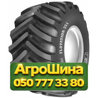 66/43R25 BKT FLOTATION 351 170B PR16 TL Сельхоз шина Киев - изображение 1