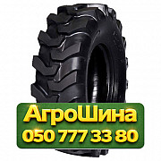 12.5/80R18 Rockbuster H659 PR16 Индустриальная шина Киев